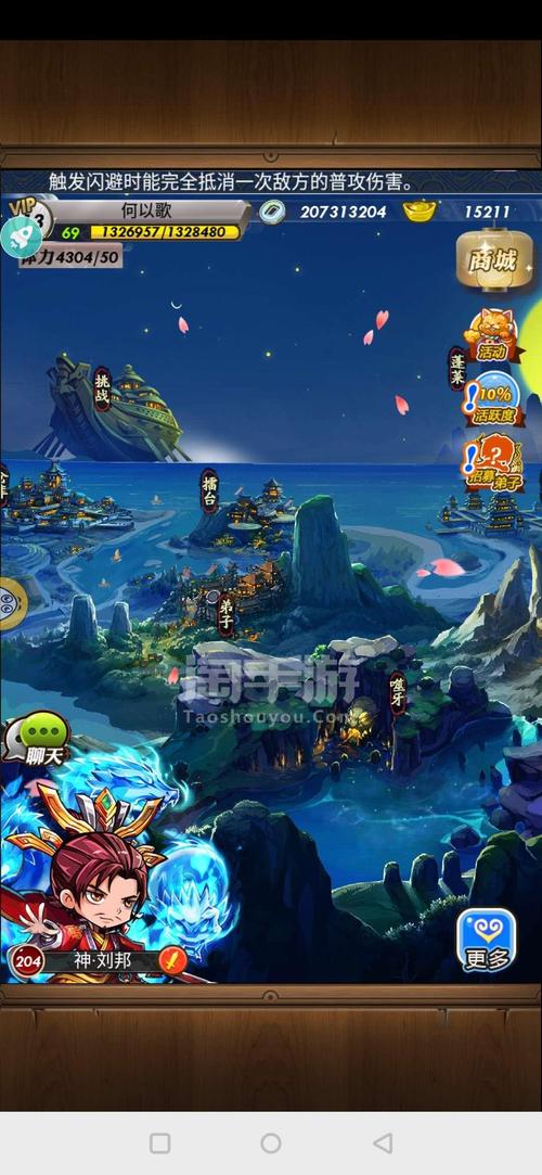 明月升起全游戏攻略解说_明月升起最新游戏技巧通关