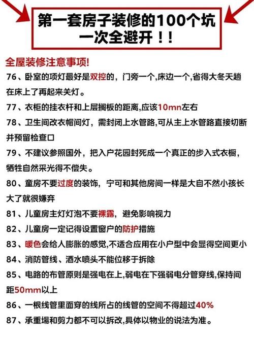 明智的决定全流程攻略_明智的决定通关技巧指南