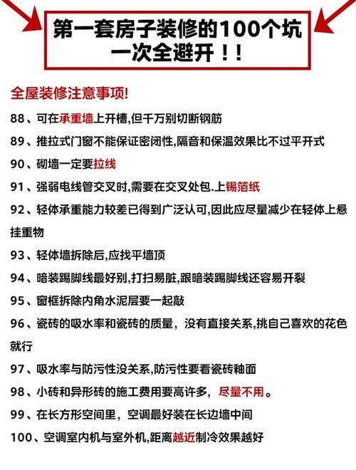 明智的决定全流程攻略_明智的决定通关技巧指南