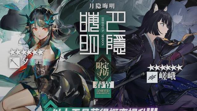 明晦最全游戏攻略解说_明晦最新游戏技巧通关