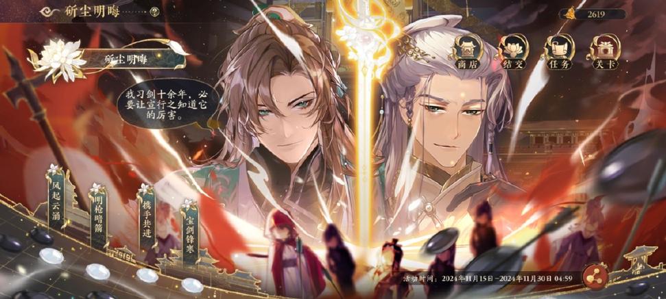 明晦最全游戏攻略解说_明晦最新游戏技巧通关