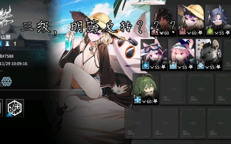 明晦最全游戏攻略解说_明晦最新游戏技巧通关