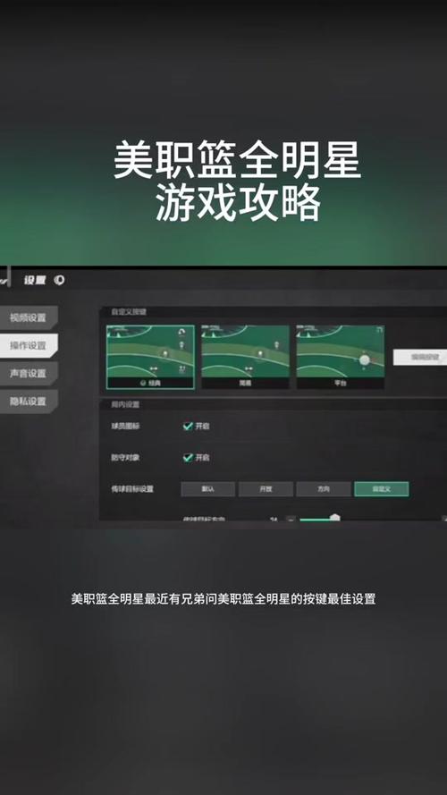 明星的日常生活最全游戏攻略解说_明星的日常生活最新游戏技巧通关