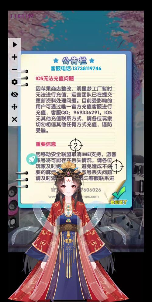 明星梦工厂最全游戏攻略解说_明星梦工厂最新游戏技巧通关