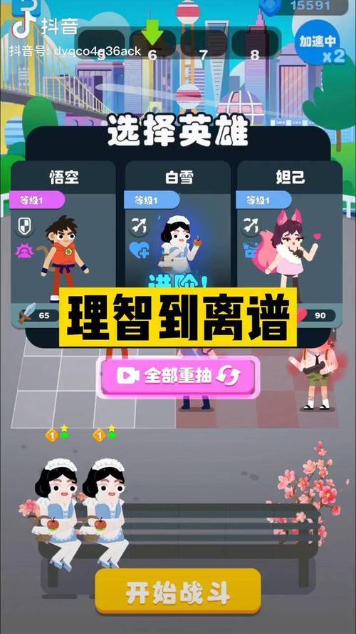 明星最全游戏攻略解说_明星最新游戏技巧通关