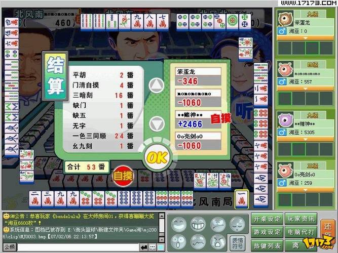 明星最全游戏攻略解说_明星最新游戏技巧通关