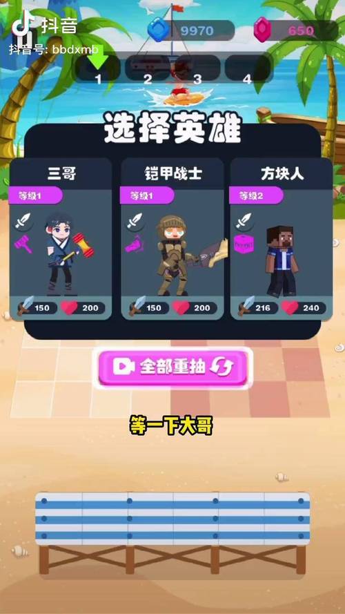 明星最全游戏攻略解说_明星最新游戏技巧通关