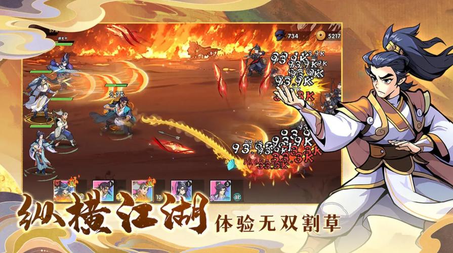 明星最全游戏攻略解说_明星最新游戏技巧通关