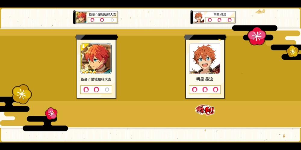 明星昴流最全游戏攻略解说_明星昴流最新游戏技巧通关