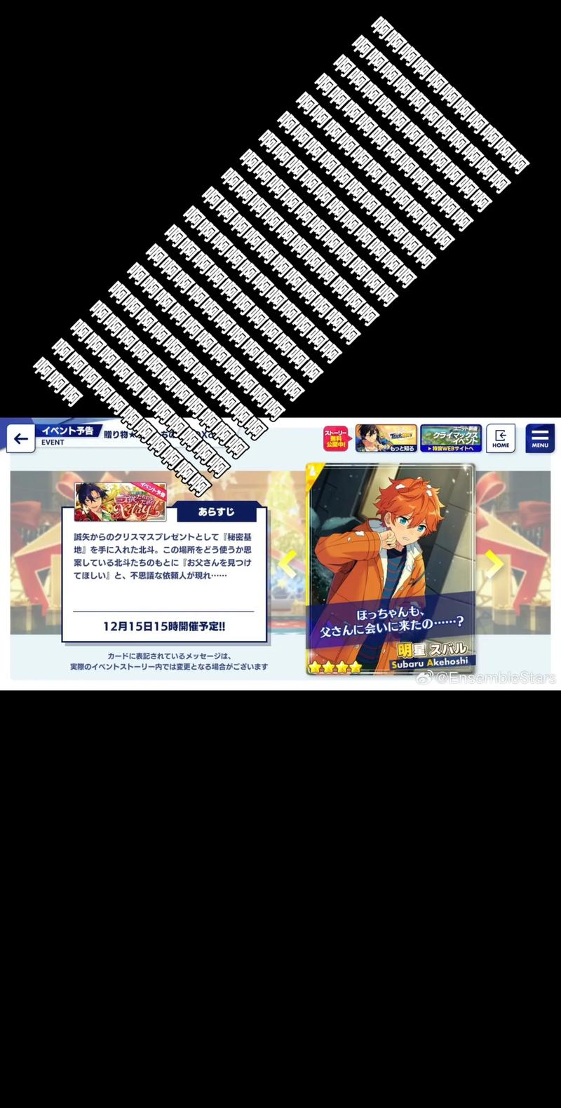 明星昴流最全游戏攻略解说_明星昴流最新游戏技巧通关