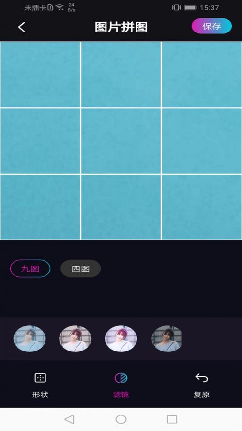明星拼图最全游戏攻略解说_明星拼图最新游戏技巧通关