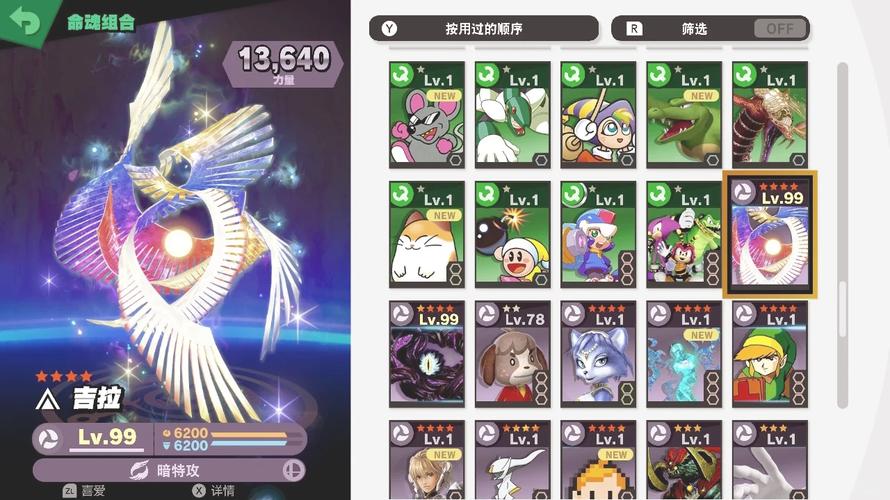 明星大乱斗全面攻略解析_明星大乱斗实用技巧全掌握