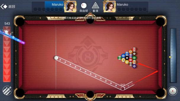 明星台球最全游戏攻略解说_明星台球最新游戏技巧通关