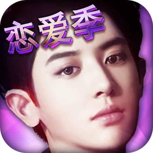 明星养成全流程攻略_明星养成快速通关技巧