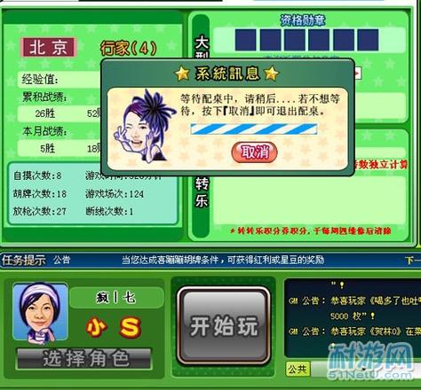 明星三缺一下载最全游戏攻略解说_明星三缺一下载最新游戏技巧通关