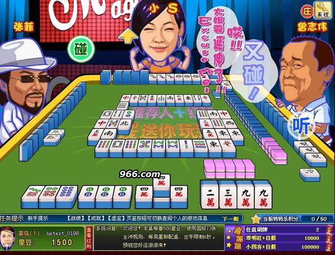 明星三缺一下载最全游戏攻略解说_明星三缺一下载最新游戏技巧通关