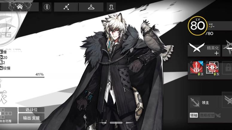 明日方舟银灰最优攻略讲解_明日方舟银灰最新打法通关