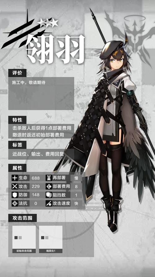 明日方舟角色大全_明日方舟最强角色培养攻略