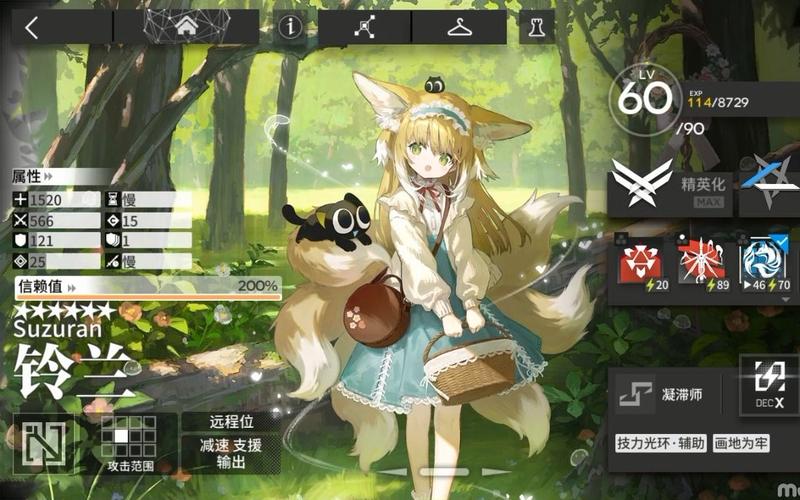 明日方舟铃兰技能天赋详解与阵容搭配攻略_明日方舟铃兰新手入门到精通