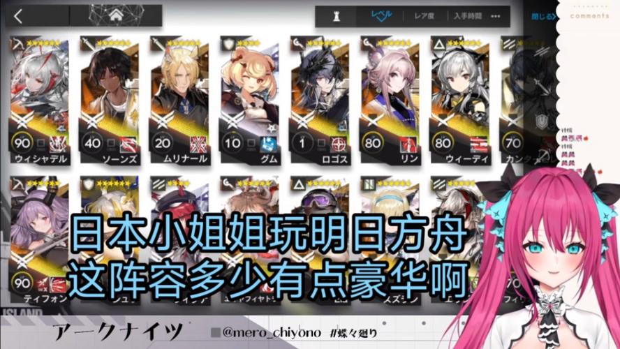 明日方舟角色全角色培养攻略_明日方舟角色最新阵容搭配指南