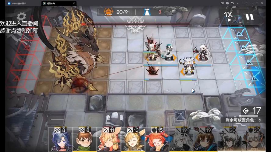 明日方舟空最全游戏攻略解说_明日方舟空最新游戏技巧通关