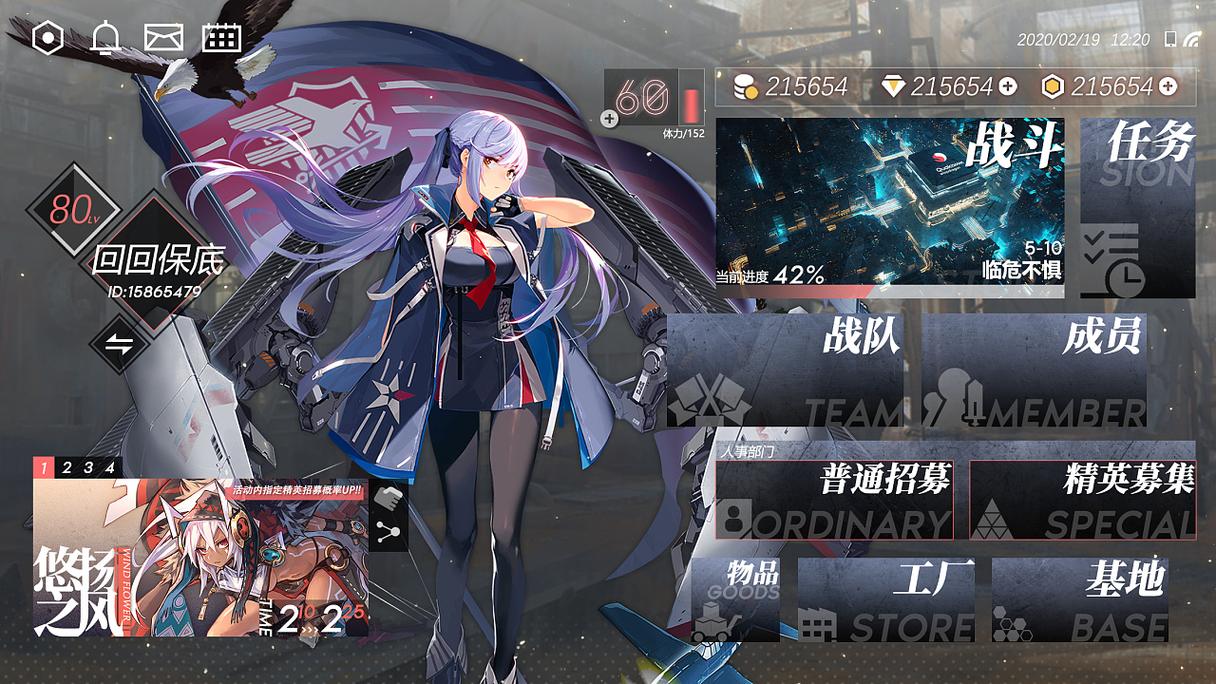 明日方舟空最全游戏攻略解说_明日方舟空最新游戏技巧通关