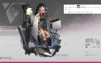 明日方舟砾最全游戏攻略解说_明日方舟砾最新游戏技巧通关