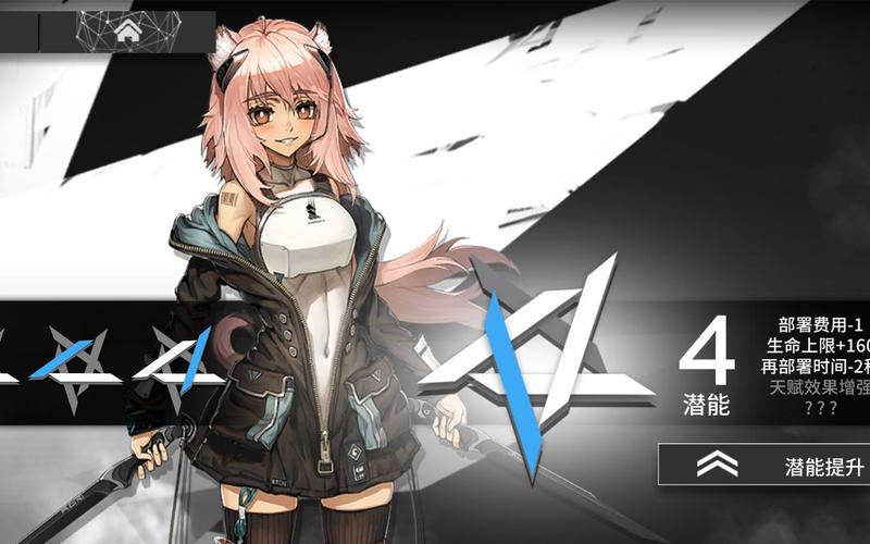 明日方舟砾最全游戏攻略解说_明日方舟砾最新游戏技巧通关