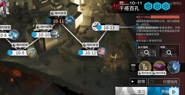 明日方舟礼包码最全获取攻略_明日方舟最新礼包码领取技巧