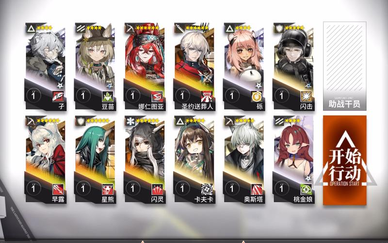 明日方舟真理全关卡攻略解析_明日方舟真理最新干员运用技巧