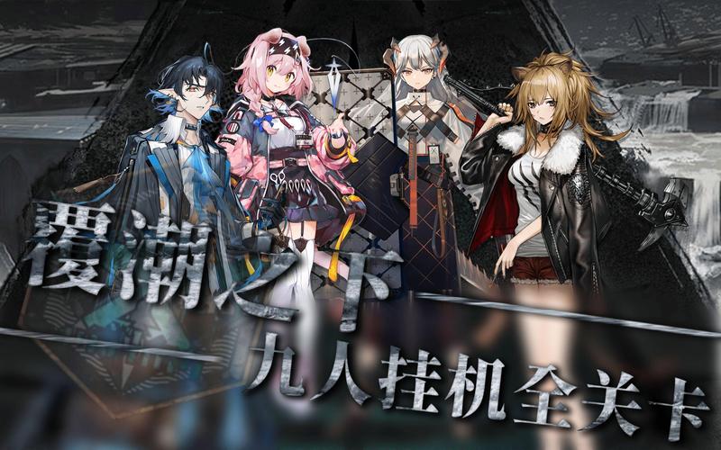 明日方舟白金全关卡攻略解说_明日方舟白金最新玩法技巧通关