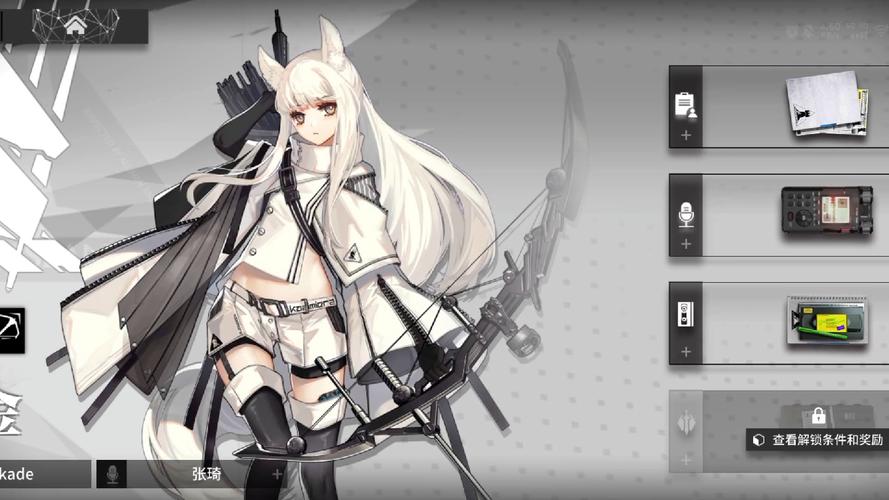 明日方舟白金全关卡攻略解说_明日方舟白金最新玩法技巧通关