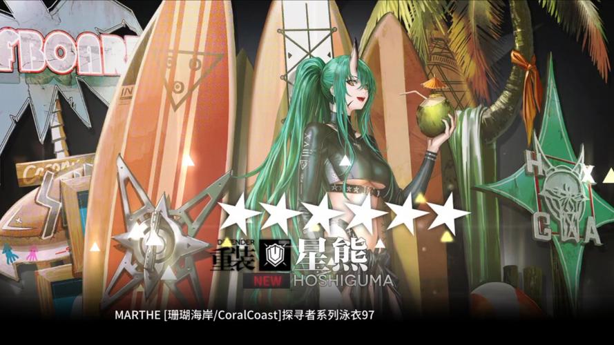 明日方舟星熊全角色技能解析及最佳阵容搭配_明日方舟星熊实战技巧与策略