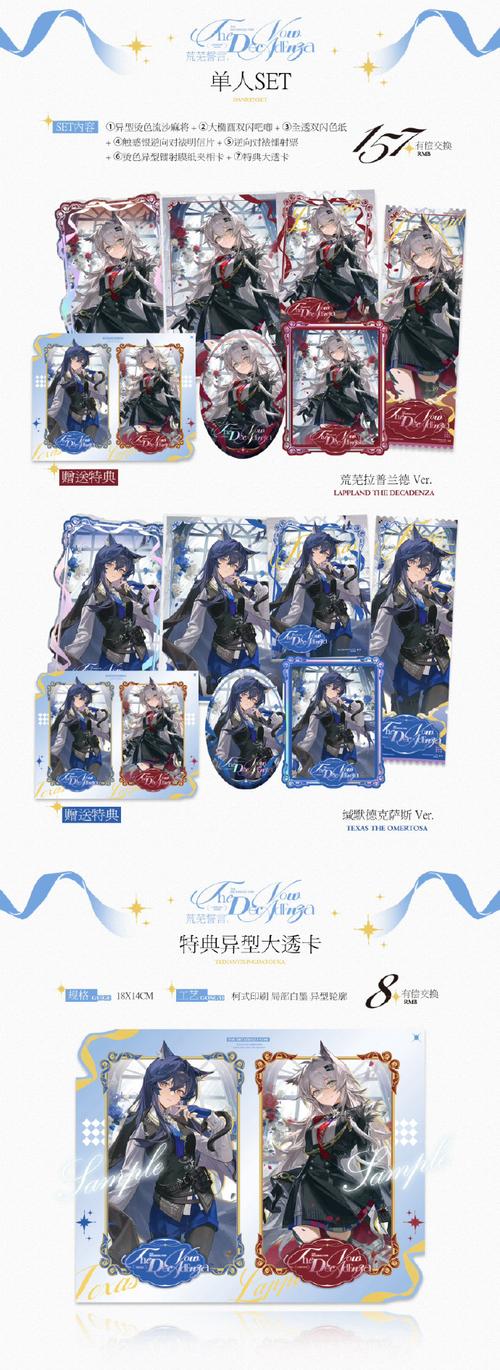 明日方舟德克萨斯最全角色攻略解说_明日方舟德克萨斯最新玩法技巧通关