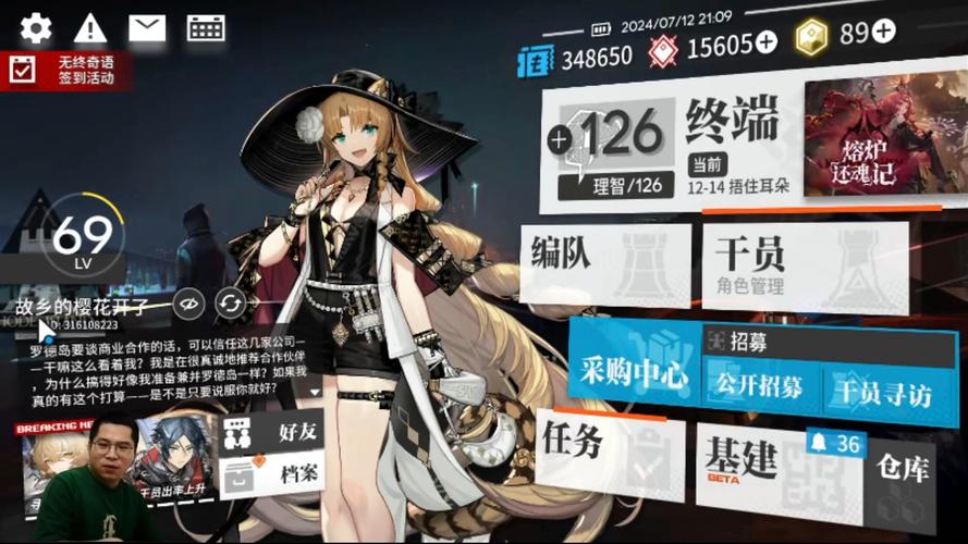 明日方舟开服最全攻略解说_明日方舟开服最新技巧通关