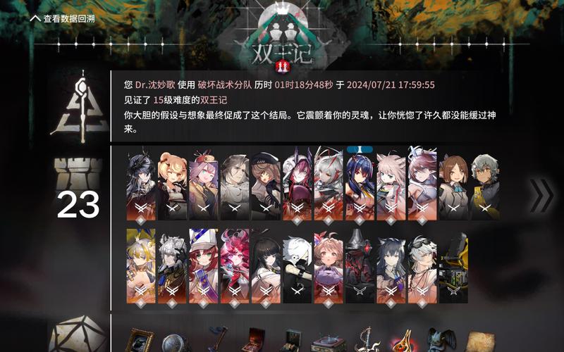 明日方舟山最全游戏攻略解说_明日方舟山最新游戏技巧通关