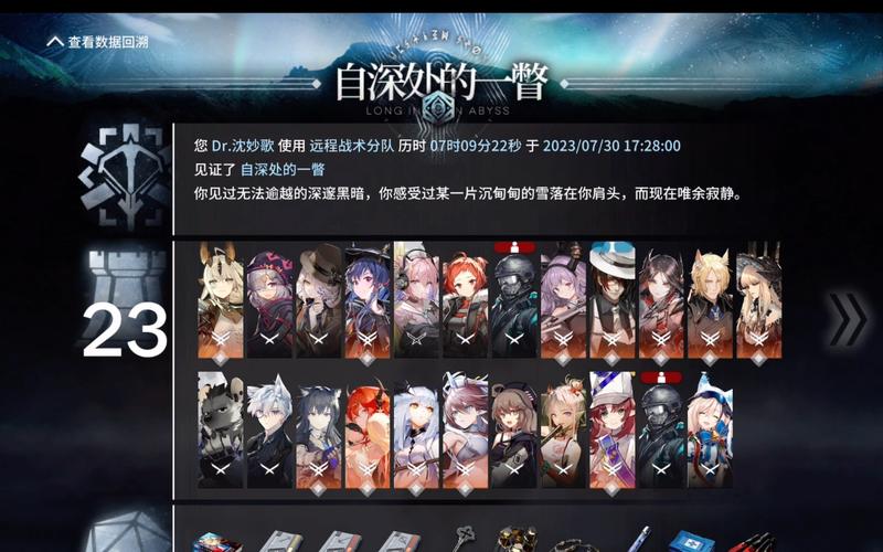 明日方舟宴最全游戏攻略解说_明日方舟宴最新游戏技巧通关