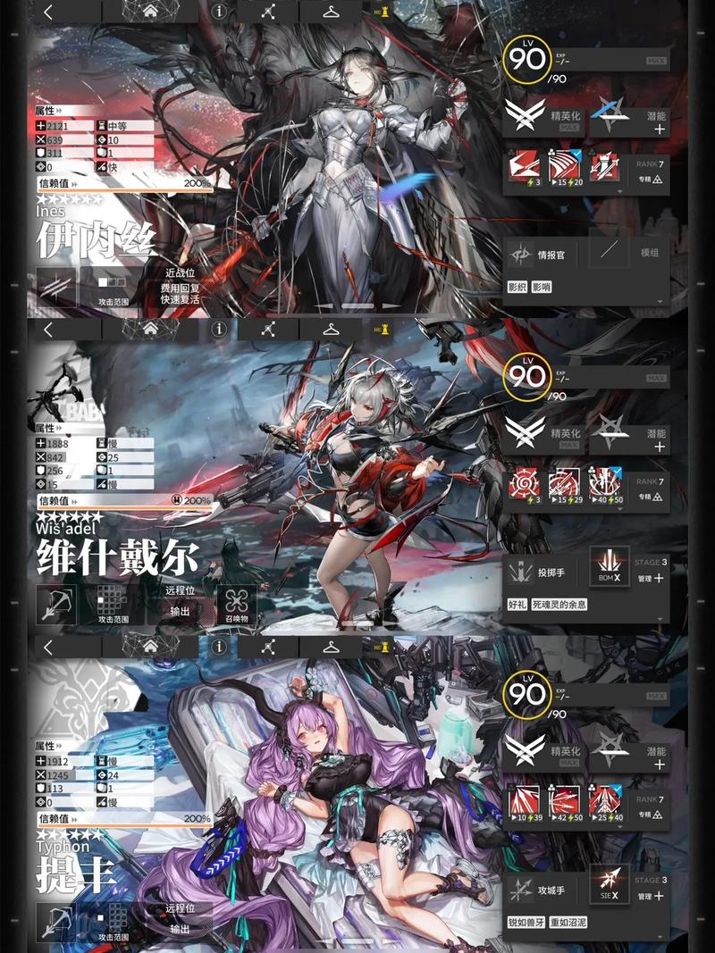 明日方舟公招最全攻略解说_明日方舟公招最新技巧通关