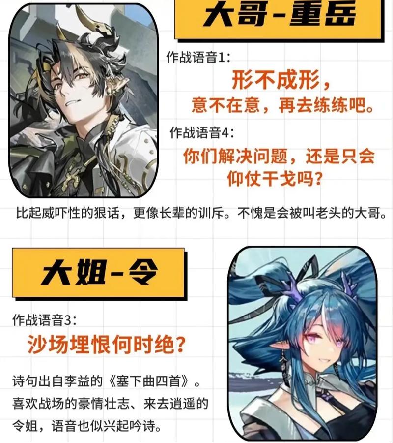 明日方舟公招最全攻略解说_明日方舟公招最新技巧通关