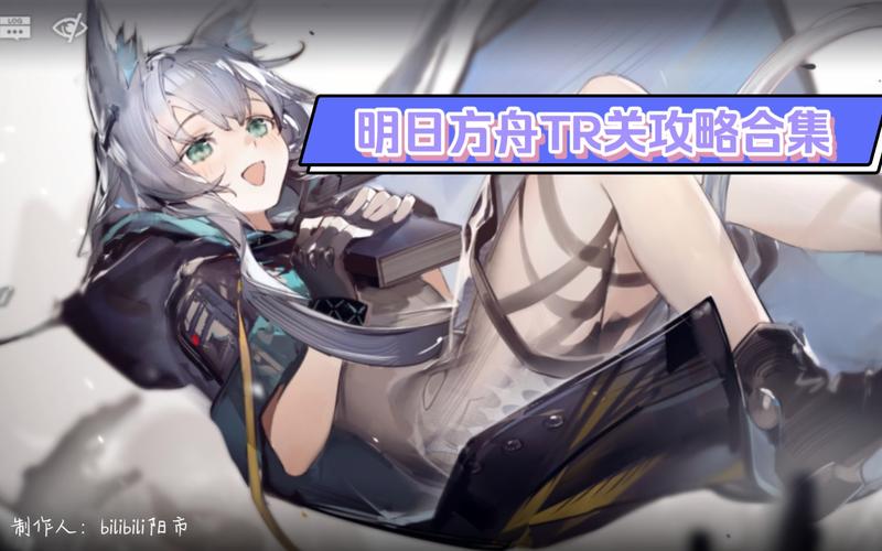 明日方舟公招最全攻略解说_明日方舟公招最新技巧通关