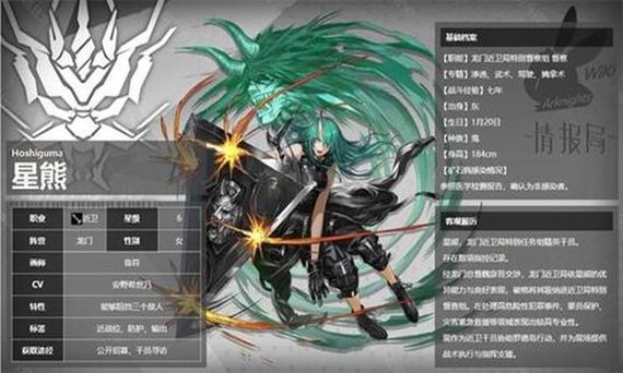 明日方舟公测时间全知道_明日方舟公测最新资讯与攻略