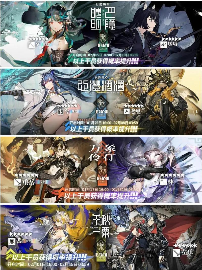 明日方舟公测时间全知道_明日方舟公测最新资讯与攻略