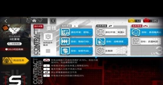 明日方舟令实用攻略详解_明日方舟令高效通关技巧