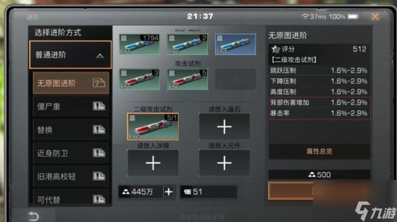 明日之后第二季全流程攻略技巧_明日之后第二季新手入门到高手进阶