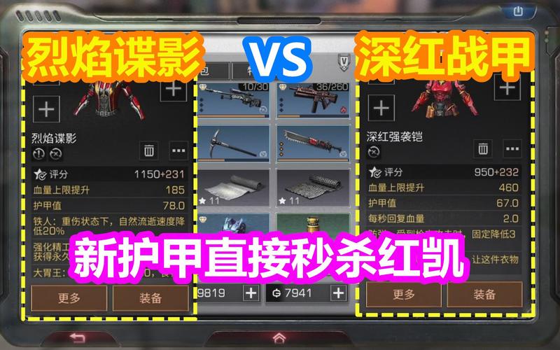 明日之后第二季全流程攻略技巧_明日之后第二季新手入门到高手进阶