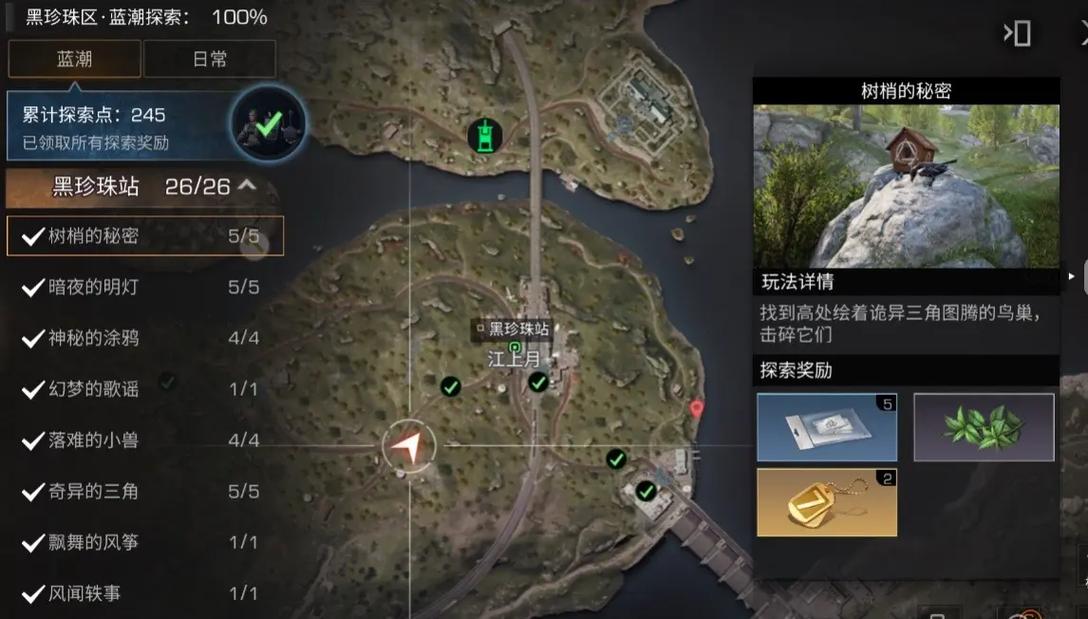 明日之后第三季最全游戏攻略解说_明日之后第三季最新游戏技巧通关