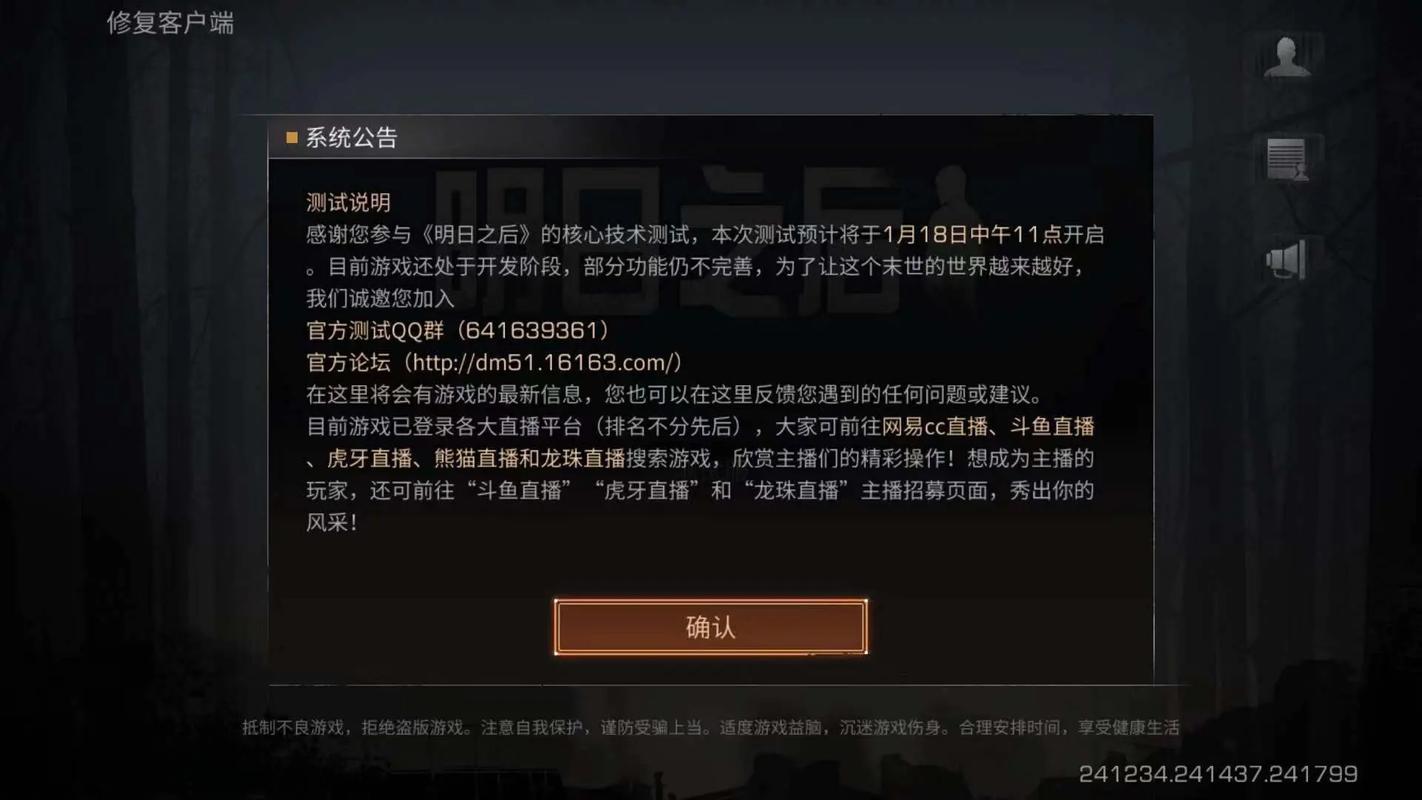 明日之后第三季最全游戏攻略解说_明日之后第三季最新游戏技巧通关