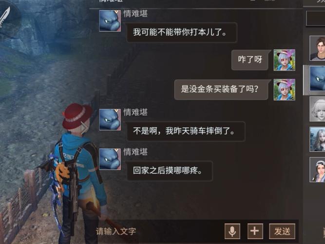 明日之后第三季最全游戏攻略解说_明日之后第三季最新游戏技巧通关