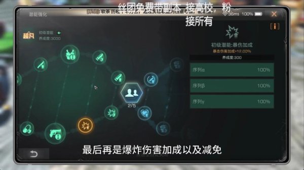 明日之后第三季最全游戏攻略解说_明日之后第三季最新游戏技巧通关