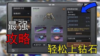 明日之后最新游戏攻略详解_明日之后实用游戏技巧汇总